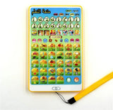 Arabic Quran and Words Learning Toy