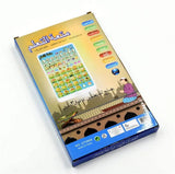 Arabic Quran and Words Learning Toy